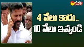 TPCC Chief Revanth Reddy Meets Flood Victims in Vikarabad | Sakshi TV