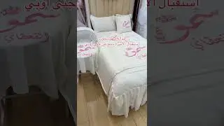 إستقبال الامير سمو من جنى أوبي