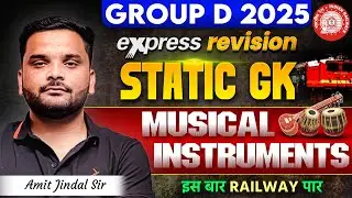 RRB Group D Static GK Class 2025 | MUSICAL INSTRUMENTS | Static GK Express Revision |Amit Jindal Sir