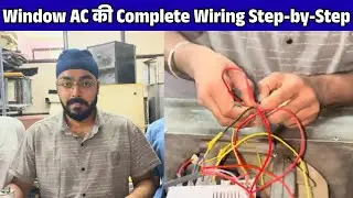 Join AC Repairing Course | Window AC की Complete Wiring Step-by-Step