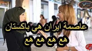 الجزائر | ألغاز صعبة جدا مع الحل' ( الجزء الثاني )