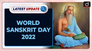 World Sanskrit Day 2022: Latest update | Drishti IAS English