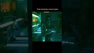 Ох уж это мужское посмотрим😅 #cyberpunkcity #cyberpunk2077