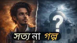 History books vs. politics: The real truth of the Mughal controversy!