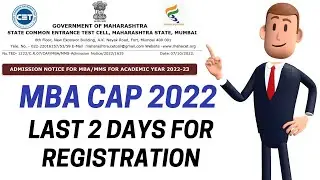 Last 2 Days to Register for MBA/MMS CAP Rounds 2022 | MBA/MMS Admissions 2022 | MBA CET 2022