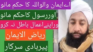 Tilawat & Tarjuma