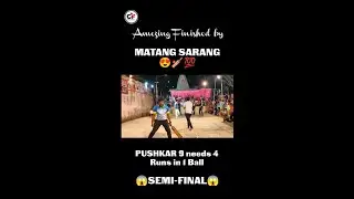 Amezing Finished by MATANG SARANG #shorts #shortsvideo