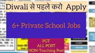 Delhi NCR Teaching Jobs | TGT | PRT | JOBS IN DELHI | PRIVATE SCHOOL TEACHING JOBS | ACADEMIC JOBS
