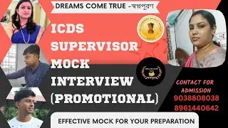 WBPSC ICDS SUPERVISOR PROMOTIONAL MOCK INTERVIEW EFFECTIVE JUDGEMENTFOR PREPARATION|#icds#wbpsc #psc