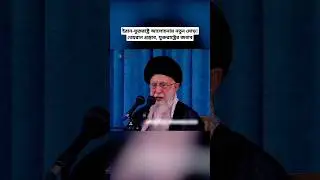 Tensions Rise Over Tehran&rsquo;s Uranium Offer | Middle East Update #shorts #breakingnews
