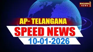 Speed News | 10 -01- 2026 | Telangana News | AP News | Magadha News