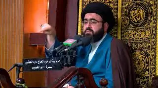 العقل الجمعي  - العلامة السيد محمد رضا شرف الدين الموسوي