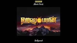 Movie Facts - Next PAN Indian Hit !