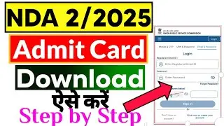 UPSC NDA 2 Admit Card Kaise Download Karen | NDA 2 2025 Admit Card Out Download