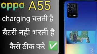 charging chalti h battery nhi bharti oppo a55?fake charging salution #technicalgrhindi 👍