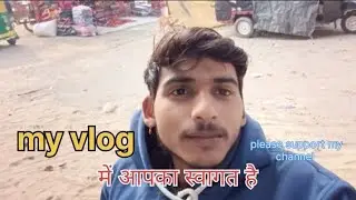 Aaj kya khet mai kam   ll fir gaye market mai 👍❤️ ( Offical by Pramod Yadav) 