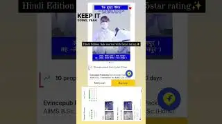AIIMS PARAMEDICAL BOOK 2024 / AIIMS NURSING BOOK 2024 / HINDI EDITION / BEST BOOK WITH 5STAR RATING