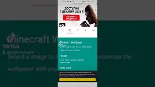 Как сделать 3D арт в стиле Minecraft!