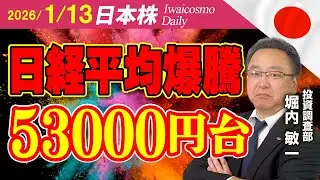 選挙は買い？ポイントは円安か