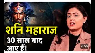 2024 Horoscope, शनि देव का साल आ गया🔥☝️ | @blessings.astrologysolutions | TVT Podcast Ep - 79