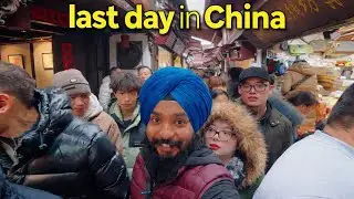ਚੀਨ 🇨🇳 ਦੇ ਟੂਰ ਦਾ ਆਖਰੀ ਦਿਨ ਤੇ ਨਵੇ ਦੇਸ਼ ਦਾ ਵੀਜ਼ਾ ਮਿਲਿਆ ਨਹੀਂ || Sikh Traveller in China Tour