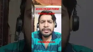 chs exam cancelled @theabclasses #chs_entrance_exam_2022  #chs_entrance_online_class