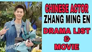 C-ACTOR ZHANG MING EN OF 