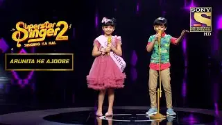 Rohan और Sayisha की एक Adorable Performance | Superstar Singer Season 2 | Arunita Ke Ajoobe