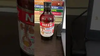 Aimil Neeri Syrup: Effective in Kidney Stone : Detoxification Kidney And Urinary Tract
