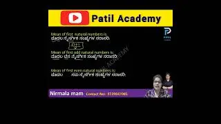 #rrb #exam #maths #ssc #motivation #tricks  #shortvideo #tet #gpt #patilacademy #mathsinkannada