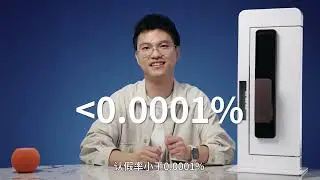 Overview - Aqara D200 Smart Door Lock with 3D Face Recognition