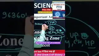 SET PYQ LIFE SCIENCES BOOK IN HINDI #set_lifesciencesbook #mp_set_book_in_hindi #skdigrawal_biology