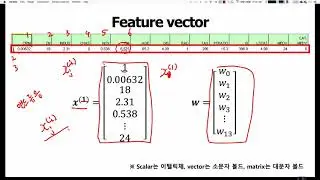 머신러닝 입문 강좌 | TEAMLAB X Inflearn | 2-1 The concepts of a feature