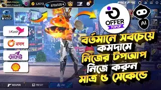 100% Bonus Top-Up Event Complete || Double Diamond Top-up | FF New Event Today | Free Fire New Event