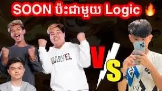 SOON ប៉ះជាមួយ Logic  Mobile Legends Khmer  Mr gaming kh