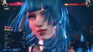 TEKKEN8 Lili Hardest Combo