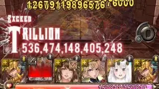 「神魔之塔」未來的火種 流光災厄級  光項