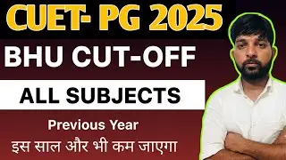 BHU PG Cutoff Analysis | All Subjects Previous Year Cutoff Analysis | What is the cut-off for whi...
