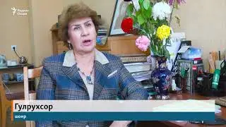 Гулрухсор: Вафое, ки гум кардем, дар сагу харчанг меҷӯем