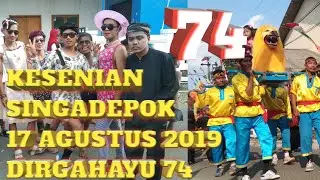 KESENIAN SINGA DEPOK ASLI SUBANG (DIRGAHAYU 74 DESA PASANGGRAHAN)