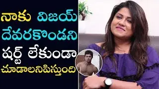 Actress Joythi Comments On Vijay Devarakonda | Vijay Devarakonda | My Friday Poster