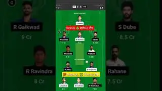 Mi vs CHE Dream11 winning team #dream11 #ipl2024 #shorts #mivsche