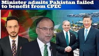Minister admits Pakistan failed to benefit from CPEC
