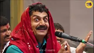 બેનો મા સંપ | Bhadresh Dave | full comedy | #gujaraticomedy 