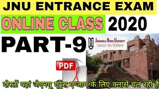 Jnu entrance exam 2020 online class part 9