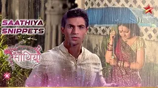 Gopi भीगी बारिश में! | Saath Nibhaana Saathiya