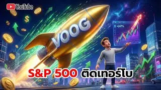 Is VOOG really outperforming the S&P 500? | Growth ETF