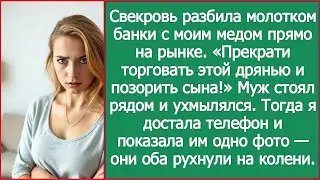 Свекровь разбила молотком банки с моим медом прямо на рынке. Муж стоял рядом и ухмылялся.