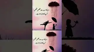 The most sincere person in the world is your father #nothingeverhappened