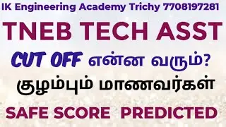 TNEB TECHNICAL ASSISTANT Cut off marks 